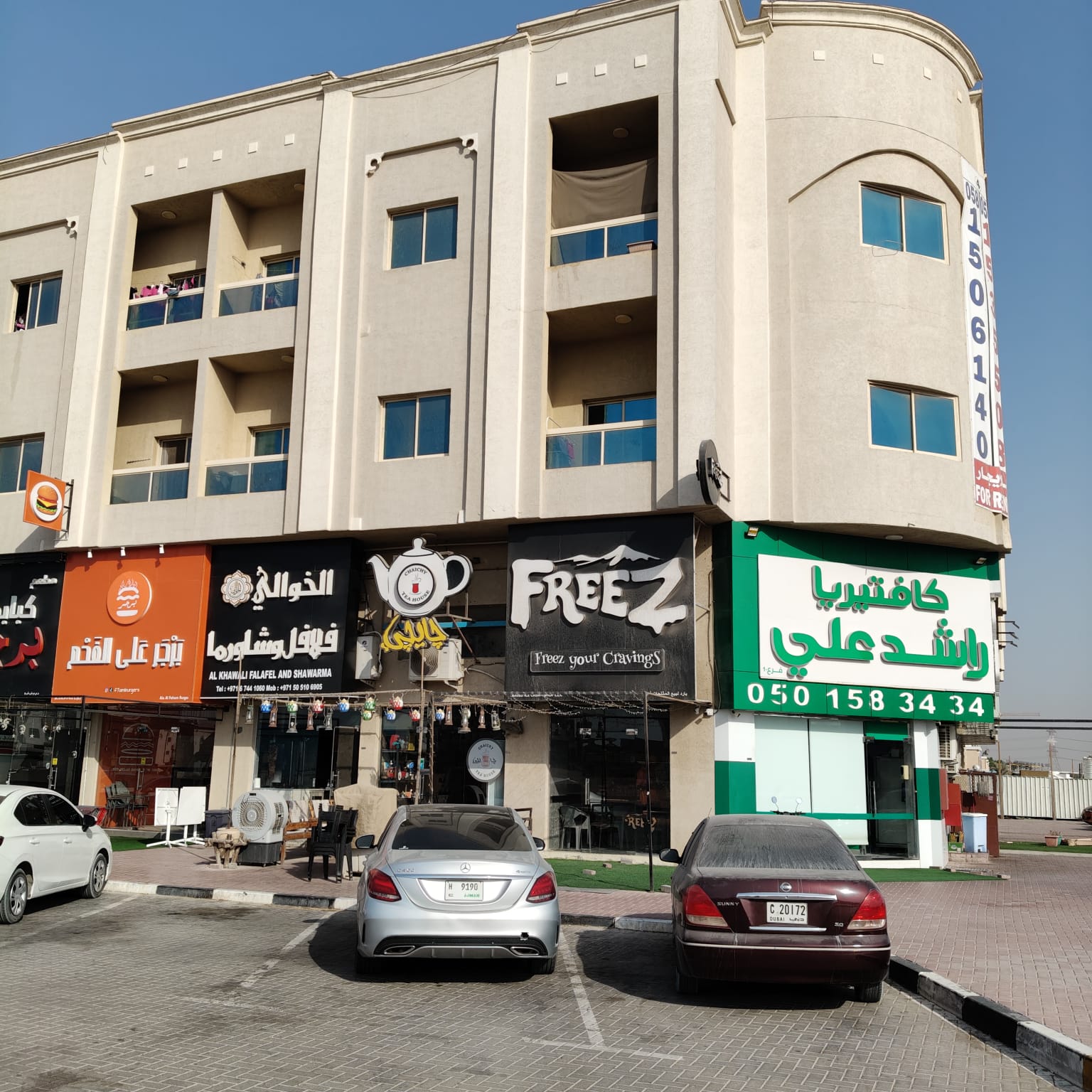 Huff & Puff Burger هف اند بف برجر - صورة 3