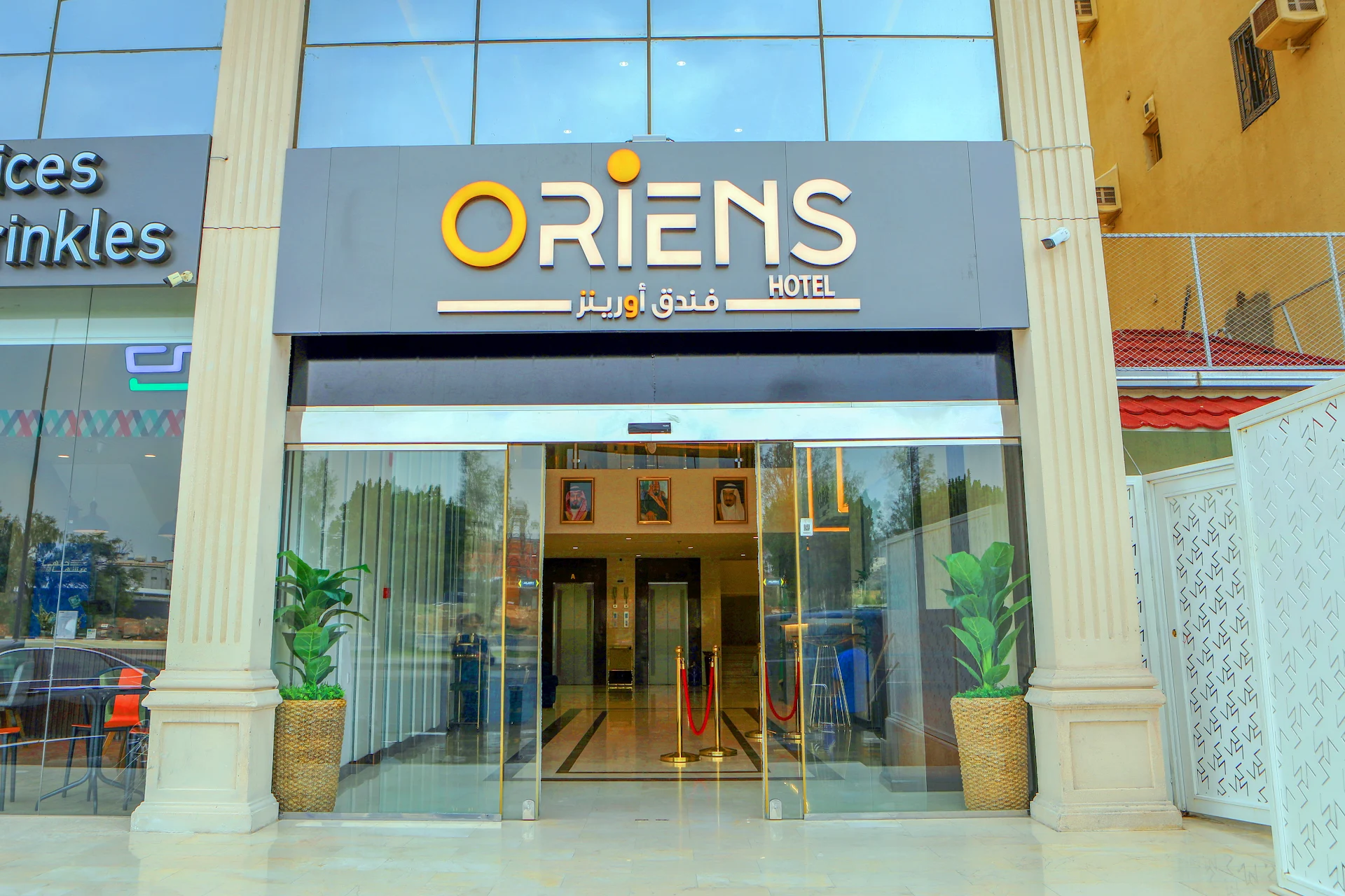 فندق أورينز / ORIENS HOTEL