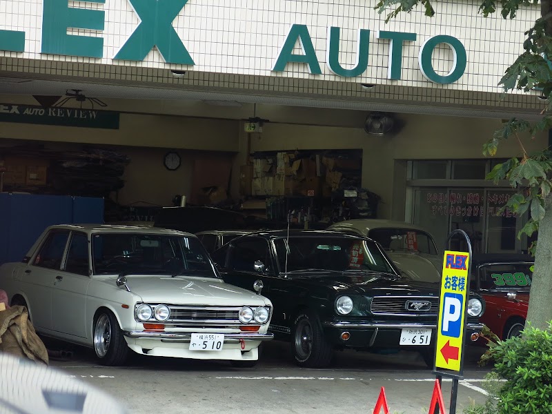 旧車専門店 ｆｌｅｘ ａｕｔｏ ｒｅｖｉｅｗ 横浜店 フレックスオートレビュー横浜店 神奈川県横浜市都筑区仲町台 自動車販売店 自動車ディーラー グルコミ