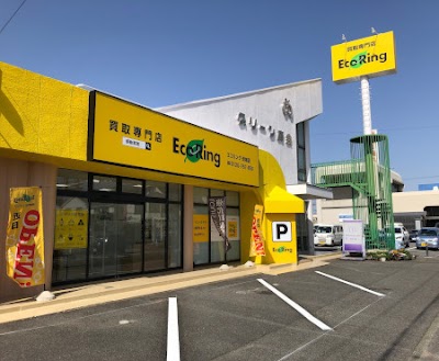 買取専門店 エコリング 安城店