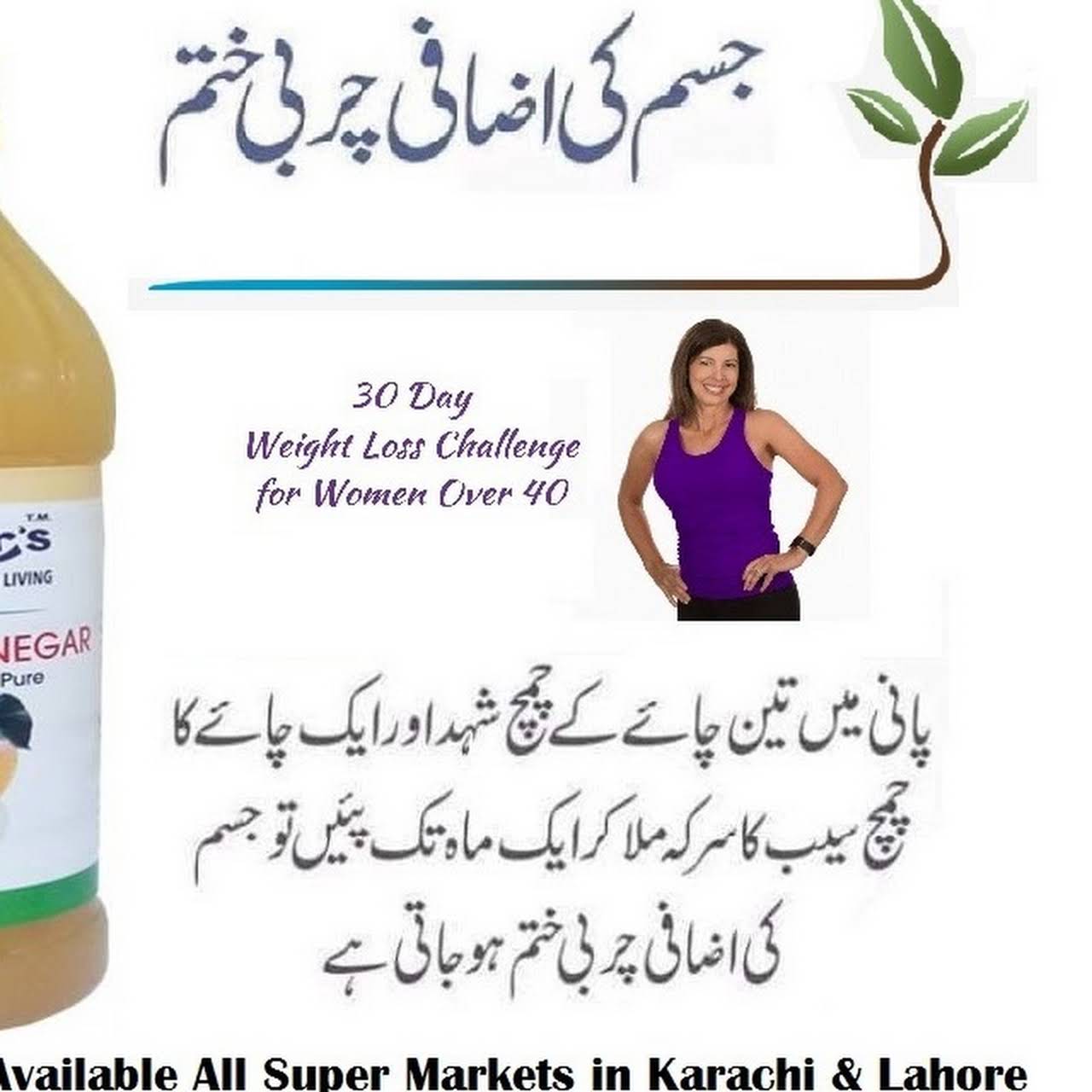 Brand Distributors Weight Loss Service In Karachi
