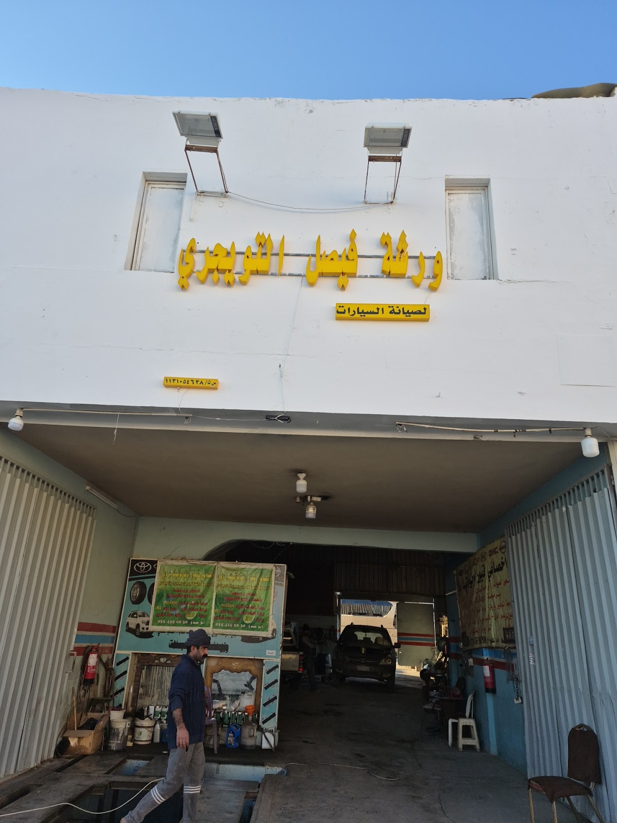 أخصائي قيور اتوماتيك - صورة 2