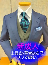 洋服の青山 鹿児島姶良店