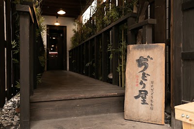 博多中洲ぢどり屋 横浜店