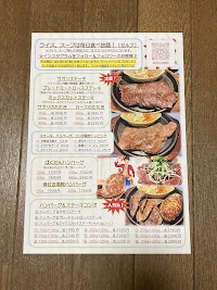 UKステーキBamboo