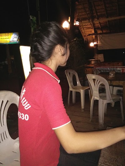 Photos of ຮວ່າງກັນ ປີ້ງແບ້