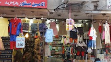 AL AMIN STORE peshawar