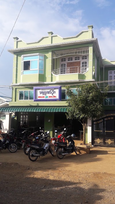 Photos of Aryongoo Cafe