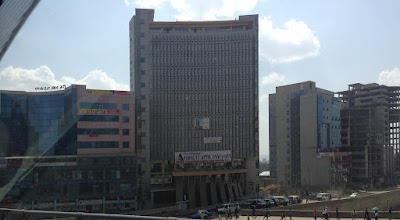 Photos of Commercial Bank Of Ethiopia Tefra Degfi Branch