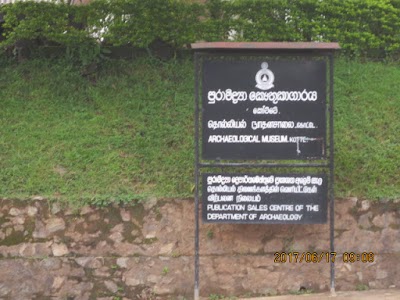 Photos of Archaeology Museum Kotte