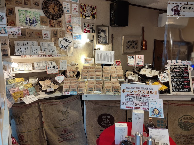 珈琲豆専門店mikoya134