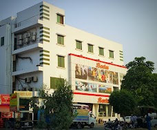 Bata Shoes lahore Shahrah-e-Nazria Pakistan