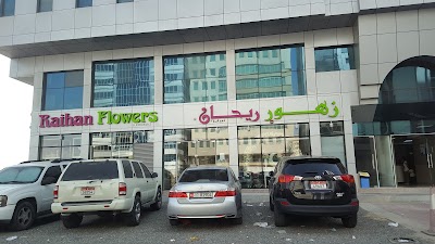Photos of Raihan Flowers - Branch 2