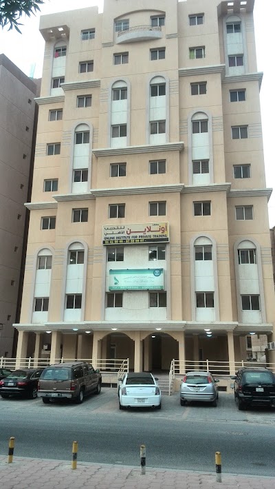 Photos of Online the National Institute for Training