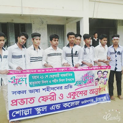 Photos of Sholla School & College