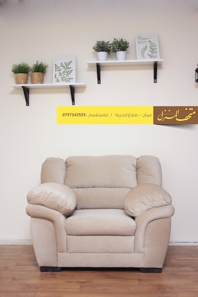 Photos of Home Museum Furniture