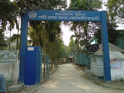 Photos of Patgram Thana