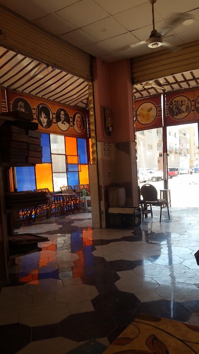 Photos of قهوة التكية