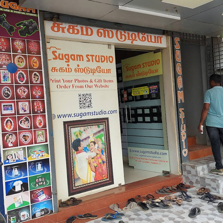 Sugam Color Lab & Digital Studio Photo Lab in Tambaram West