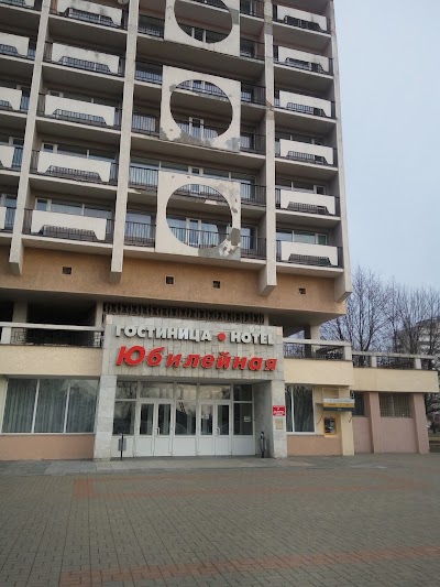 Photos of Hotel 'Jubilejnaja'