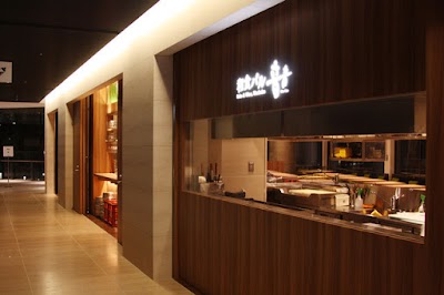 和食バル 音音 虎ノ門ヒルズ店