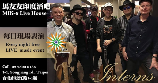 The Interns live｜mik-6 live house restaurant bar post image