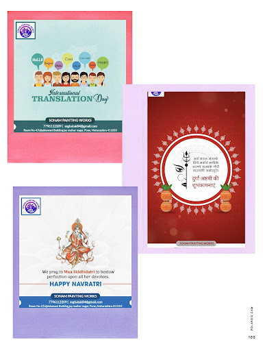 Durga Puja cha Hardik shubhechha post image