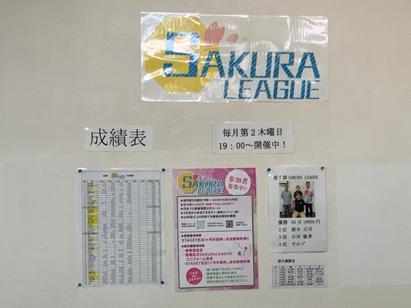 ステージセブン 名古屋桜山店