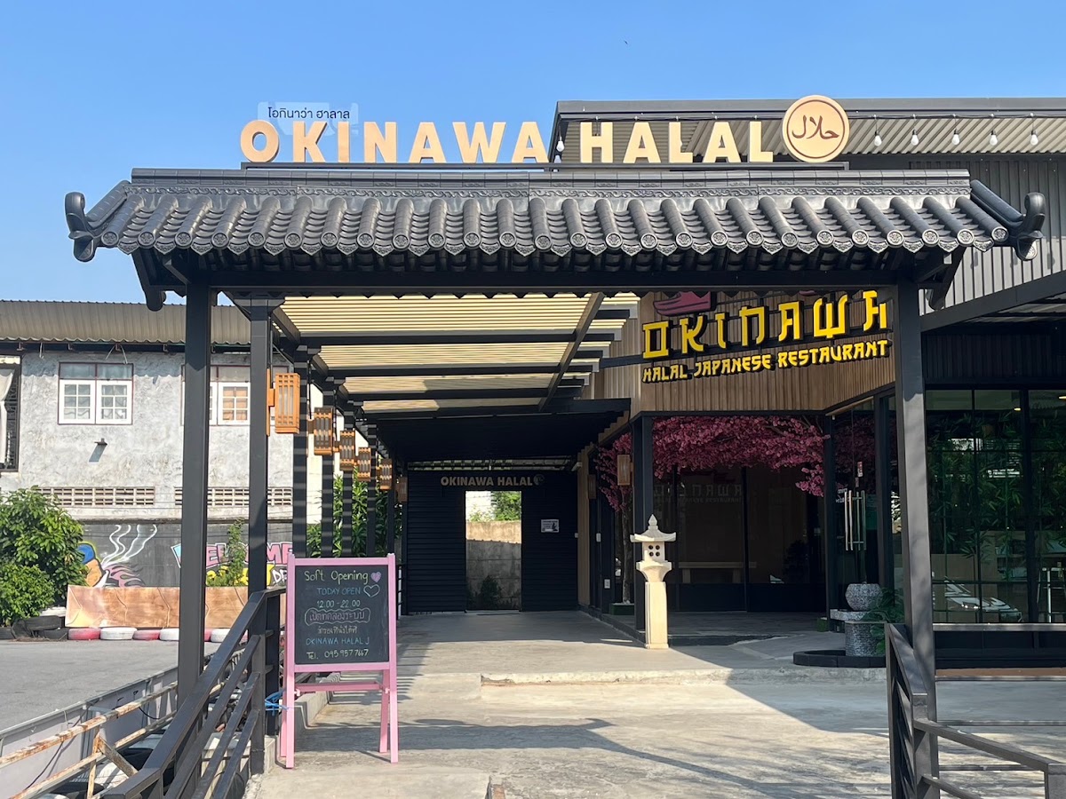 Okinawa Halal Japanese Restaurant 2