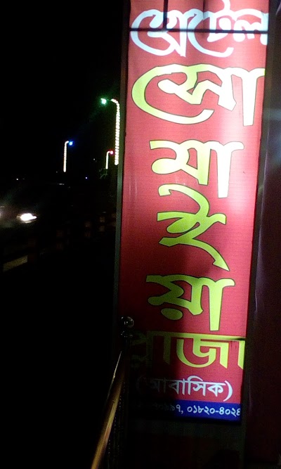 Photos of Hotel Rahul