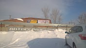 Фотография Шар, Щебеночная улица, Орск, Россия