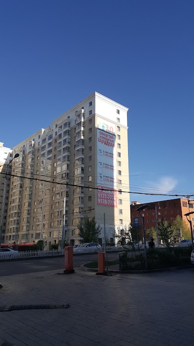 Photos of Ramada Ulaanbaatar Citycenter
