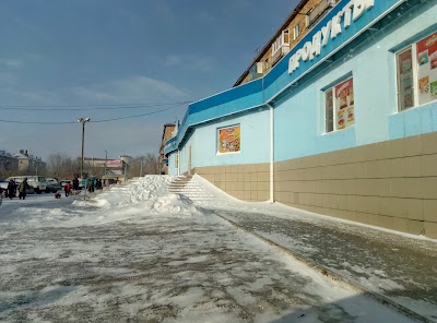 Photos of Fudmart