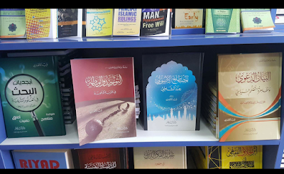 Photos of دار المشرق والمغرب