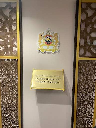 Consulate General of the Kingdom Of Morocco in New York - Thumbnail