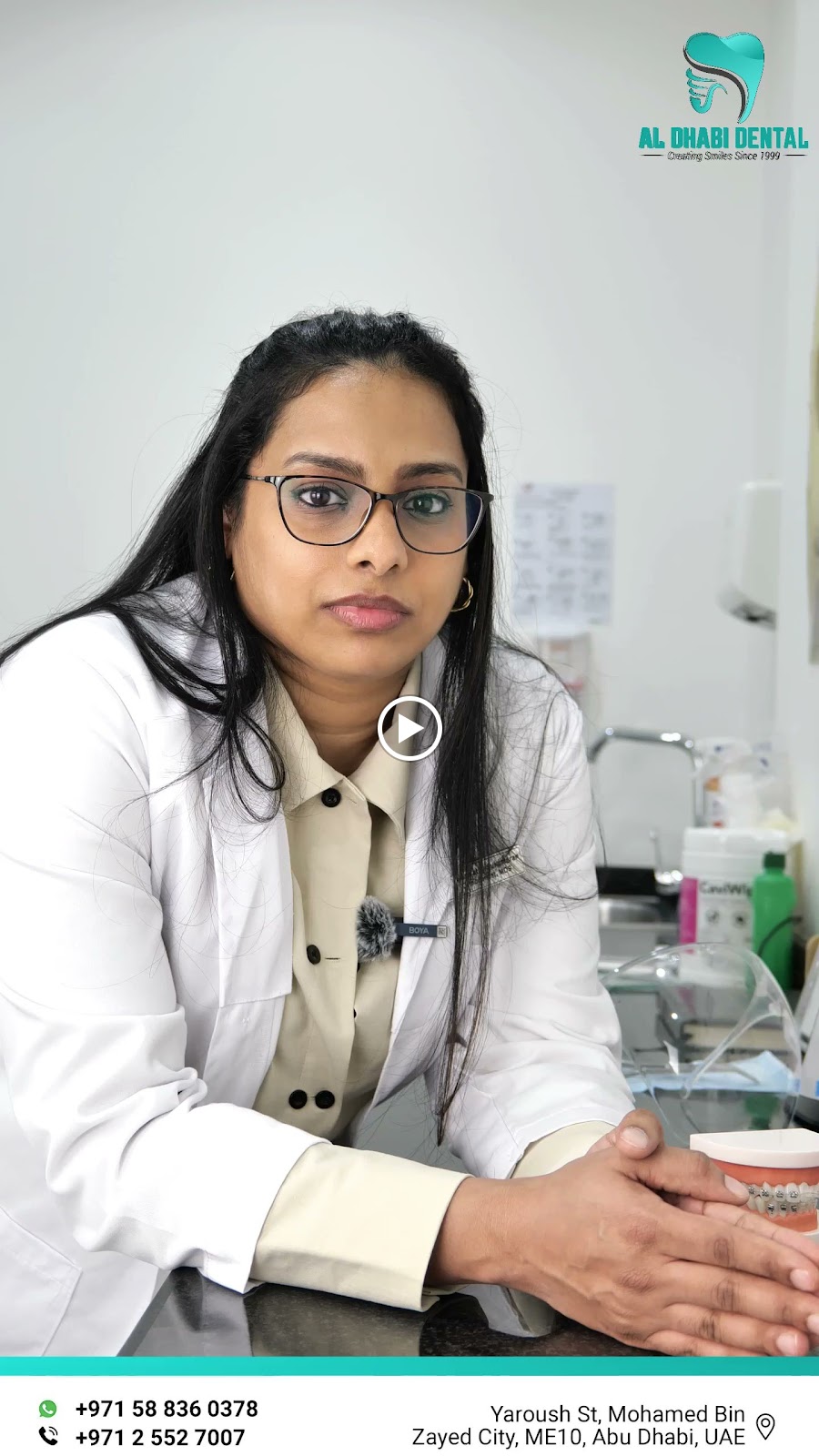 Al Dhabi Dental Clinic LLC - صورة 2