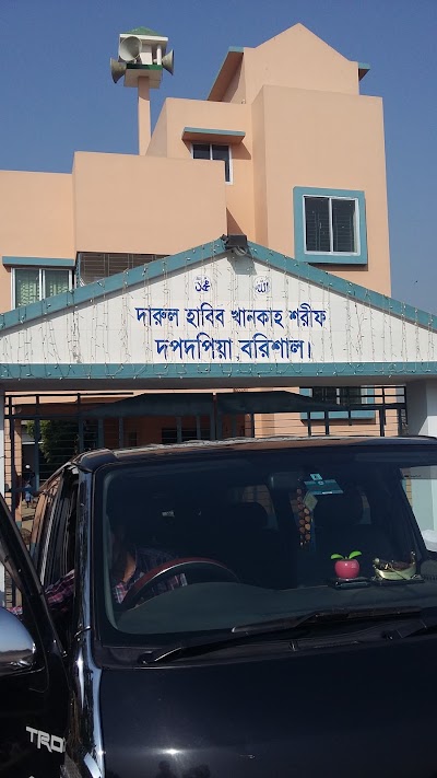 Photos of Darul Habib Khanka Sharif, Dapdapia, Barisal