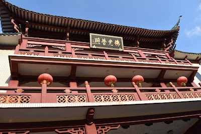 Photos of Renshou Temple