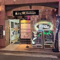 KING Massage Fukuoka