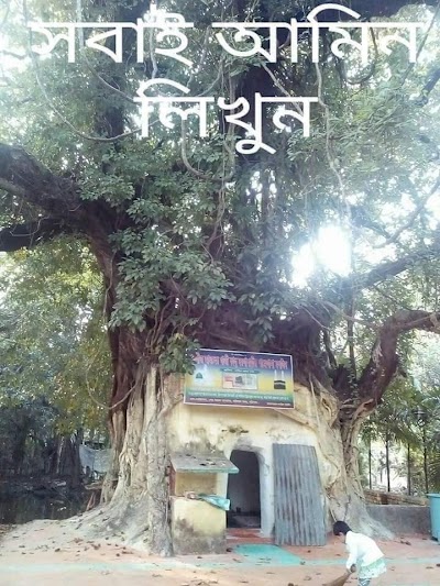 Photos of Fakirhat Bus Stop