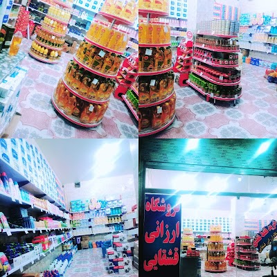 Photos of فروشگاه قشقایی
