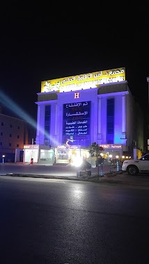 Dr.Ameer Al Zagzoog Medical Complex, Author: musab abbas