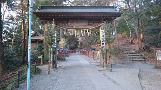 Mont Takao