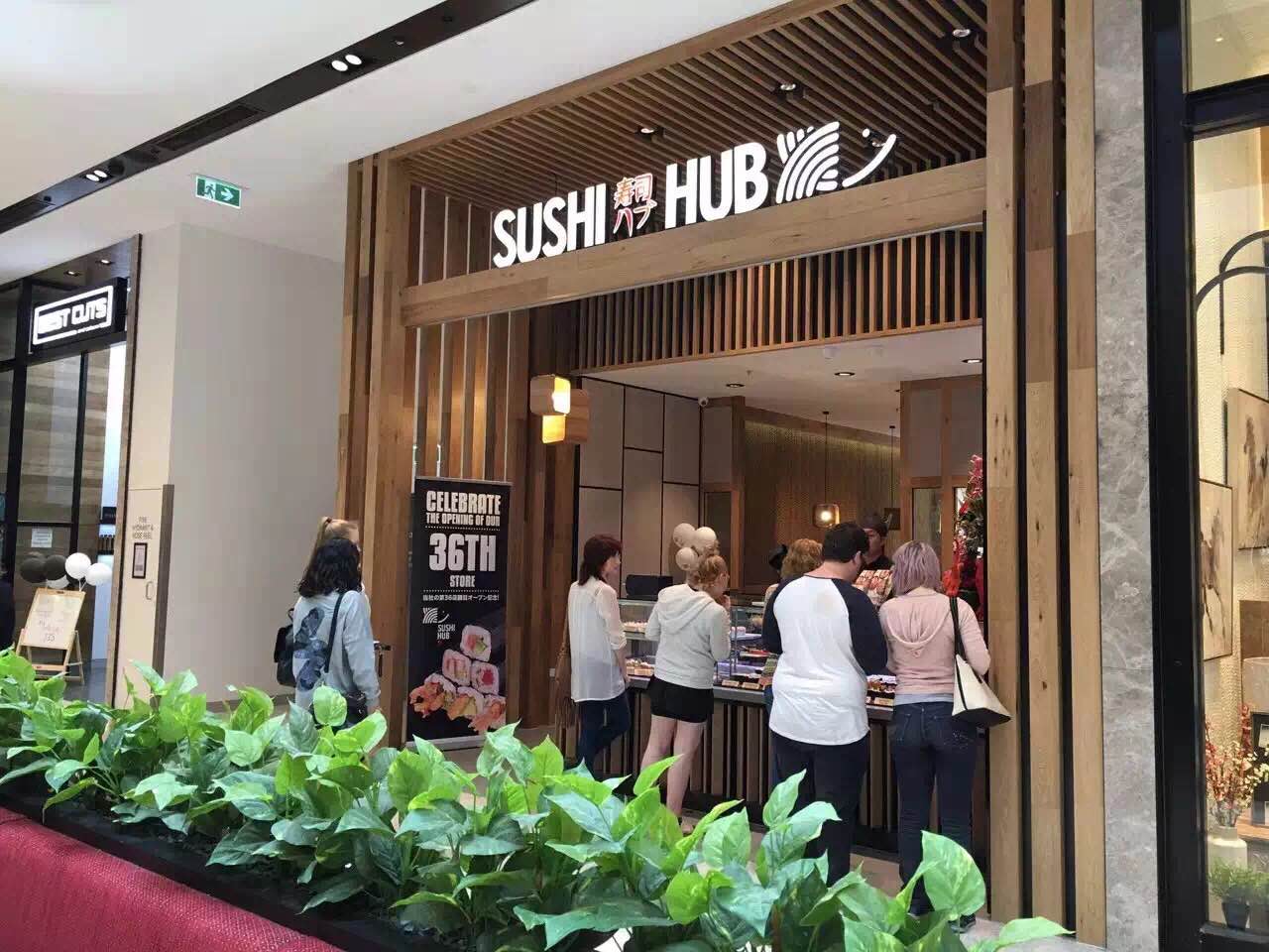 Sushi Hub Eastland — photo 1