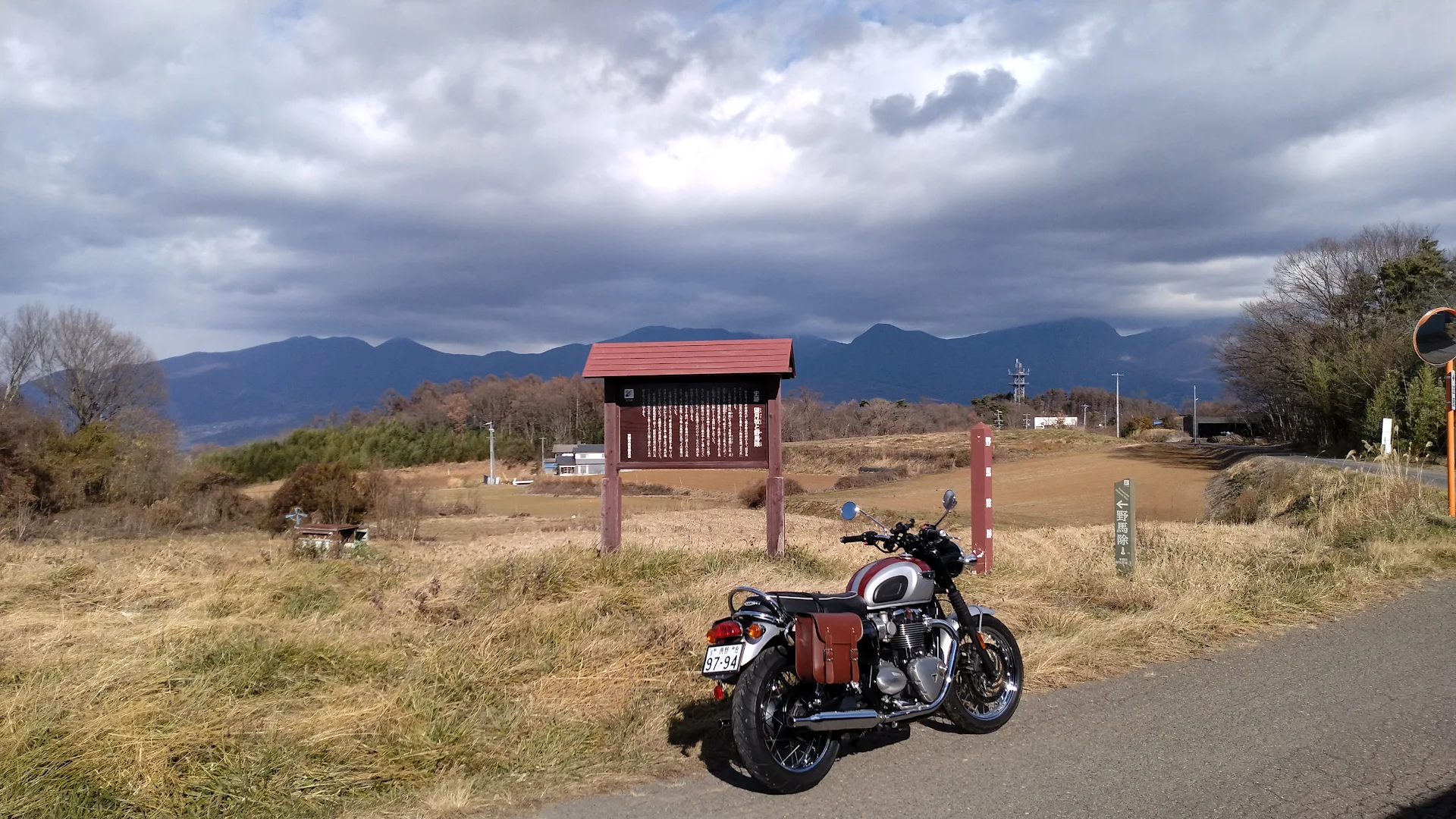 Guest House Karuizawa Dorakuso