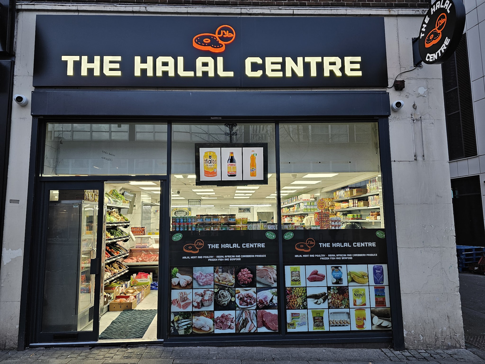 The Halal Centre - Catering - photo 1
