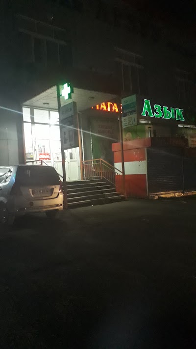 Photos of Azyk Ordo