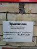 Фотография Гаражно-строительный кооператив "Чайка", дом 21, улица Ленина, Ульяновск, Россия