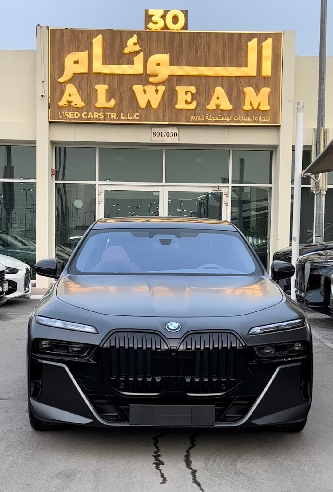 الوئام لتجارة السيارات - صورة 4