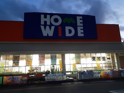 ホームワイド豊後高田